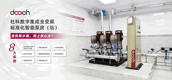 上海中韩杜科泵业制造有限公司